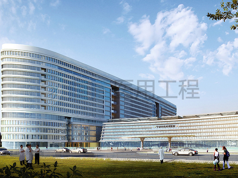 寧波杭州灣醫(yī)院